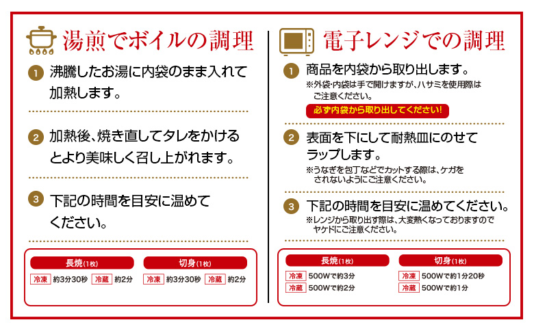 ＜12回定期便＞国産 うなぎ 白焼 有頭 1尾（181～215g）×12か月 計2.1kg以上 たれ付き 宮崎県産 鰻 中村商店