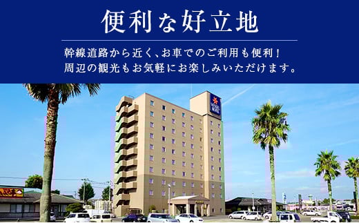 ベッセルホテル都城　ツインルーム宿泊券　夕食「黒毛和牛焼肉」・朝食「和洋バイキング」付き