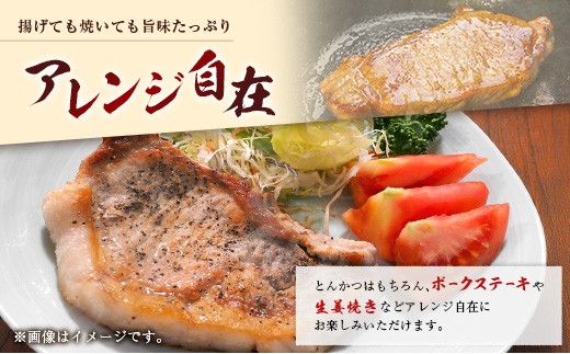 産地直送 宮崎県産 ホエー豚 厚切りロース とんかつ用 計1kg（200g×5枚） 国産 豚肉 計1kg（200g×5枚）