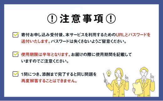 ai AViC 英作文対策編 オンライン 添削 英語 学習 全60問