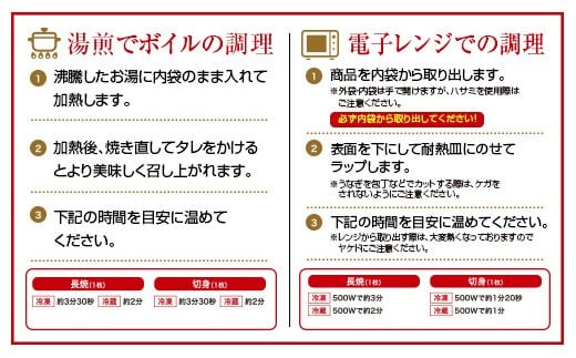 ◆中村商店 うなぎ蒲焼2尾セット 計362g以上 肝焼き付 うなぎ蒲焼 2尾