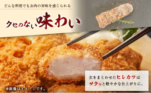 産地直送 宮崎県産 ホエー豚 シャトーブリアン ブロック 計600g（300g×2本）国産 豚肉 ヒレ ヒレ肉 ブロック肉 とんかつ ステーキ 計600g（300g×2本）