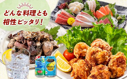 宮崎の酎ハイ 2種 飲み比べ 350ml缶×各12本 （木挽BLUEハイボール へべす | NIPPON PREMIUM 宮崎県産日向夏）お酒 詰め合わせ セット