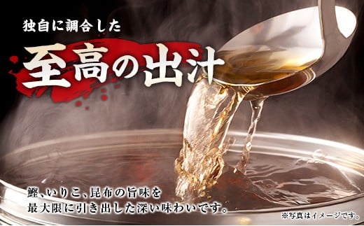 辛麺うどん 3食分 （160g×3食） 半生 インスタント 常温保存 一心うどん