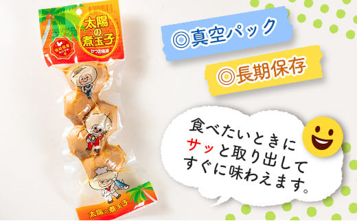 太陽の煮玉子 かつお風味 50玉 (5玉×10パック)