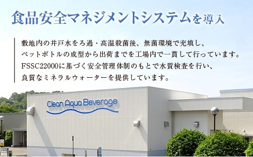 【定期便】 天然シリカ水 細野の天然水 555ml 24本 5回 中硬水 ミネラルウォーター シリカ ケイ素 霧島連山の贈り物 常温保存 備蓄 防災 宮崎県 555ml×24本（1箱）×5回定期便