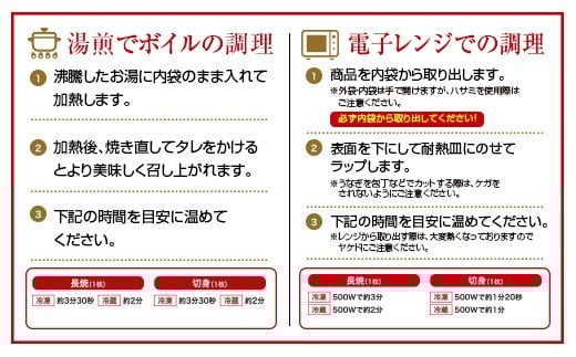 ＜定期便＞2尾×全12回 国産 うなぎ 白焼 蒲焼 セット 合計4.3kg以上（1回あたり 合計362g以上） 肝焼き・たれ付き 有頭 宮崎県産 鰻 中村商店