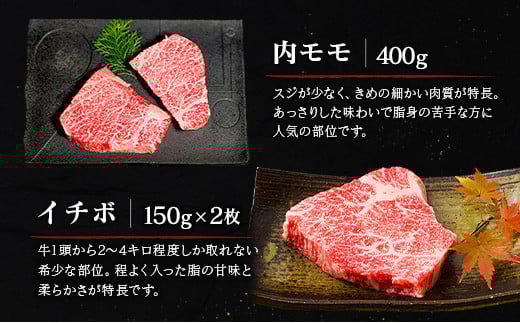 【定期便】宮崎県 倉薗牧場 A4等級以上 倉薗牛・希少部位 赤身 ステーキ 食べ比べコース 計4回