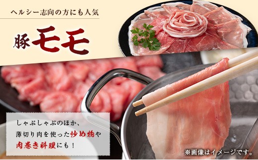 産地直送 宮崎県産 ホエー豚 しゃぶしゃぶ 食べ比べ セット 合計1.8kg（300g×6パック）国産 豚肉 スライス 合計1.8kg（300g×6パック）
