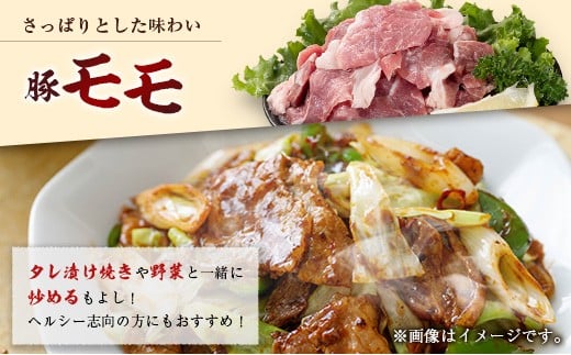 産地直送 宮崎県産 ホエー豚 焼肉 バラエティ セット 合計1.8kg（300g×6パック） 国産 豚肉 焼き肉 食べ比べ 合計1.8kg（300g×6パック）