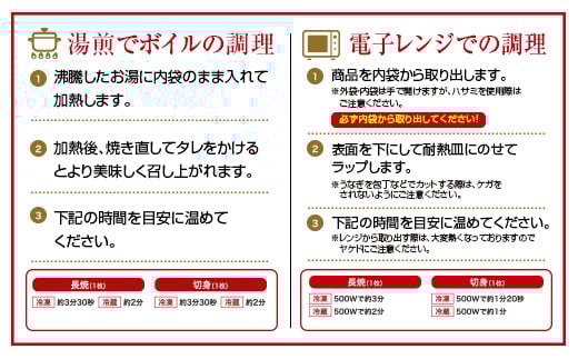 ＜定期便＞2尾×全12回 国産 うなぎ 白焼 有頭 計4.3kg以上（1回あたり 計362g以上） 肝焼き・たれ付き 宮崎県産 鰻 中村商店