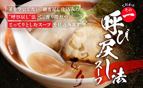 こってりトンコツと激辛タカナセット