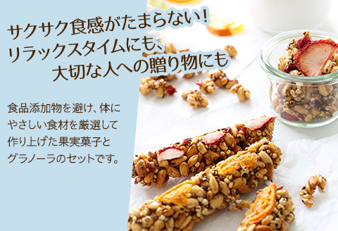 宮崎県産 グルテンフリー & ヴィーガン 焼き菓子 詰合せ <Bセット>