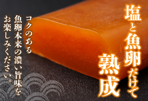 宮崎県産本からすみ（約200g）贈答用桐箱入り