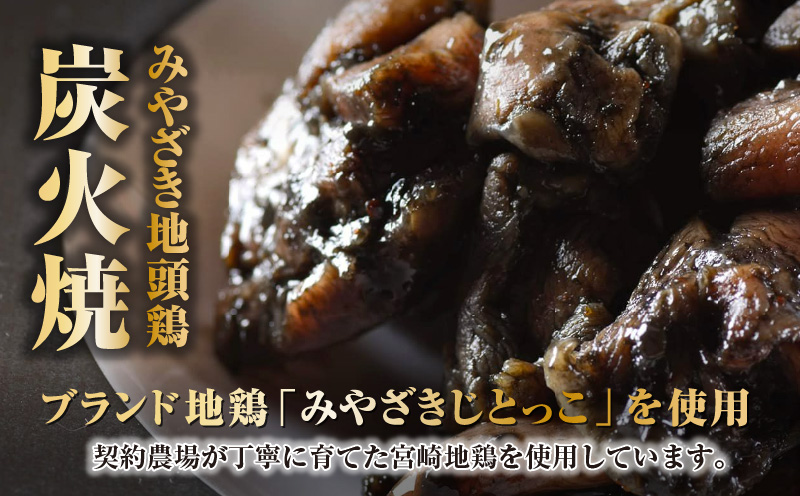 宮崎名物プレミアムギフト