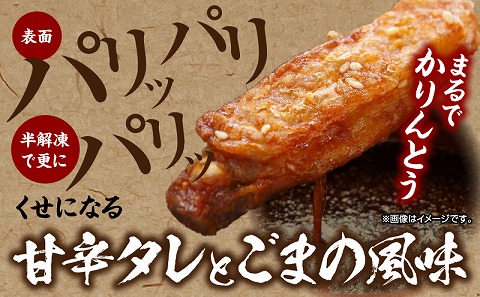 手羽かりんとう 500g×2パック 鶏肉 唐揚げ 手羽