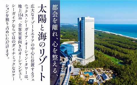 《2026年5月発券》【1泊朝食付】ペア宿泊券×5枚　クラブツイン・グランド(50平方メートル) ホテル 温泉 観光