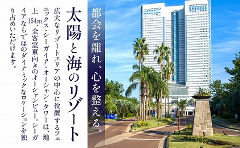 《2026年12月発券》【1泊お食事なし】ペア宿泊券　スタンダードツイン(50平方メートル) 宿泊 家族 カップル