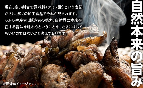 3種の鶏の炭火焼セット(合計30パック 3kg)