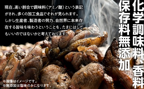 3種の鶏の炭火焼セット(合計24パック 2.4kg)
