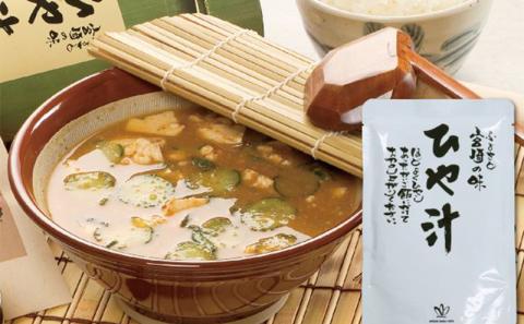 宮崎観光ホテル 冷汁 16パック 詰め合わせ