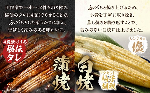 国産うなぎ蒲焼・白焼セット 肝焼き付