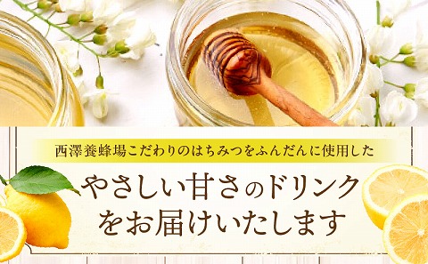 はちみつレモンドリンク 30袋セット