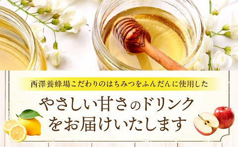 はちみつレモン＆はちみつりんごドリンク 30袋セット