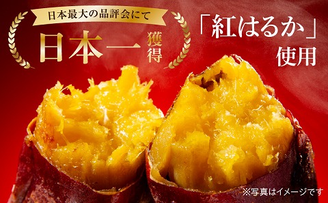 熟成さつまいもの塩けんぴ 90g　4袋入