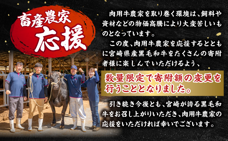 畜産農家応援！宮崎県産 黒毛和牛 焼肉3種セット(肩ロースorロース・ウデ・モモ 各300g) 国産 国産牛 黒毛和牛 ブランド牛 和牛 肩ロース ロース ウデ モモ 牛肉 焼肉 焼き肉 焼肉セット セット 食べ比べ 詰め合わせ 冷凍 お取り寄せ ギフト