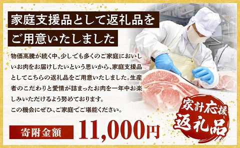 宮崎県産黒毛和牛肩（ウデ）スライス610g