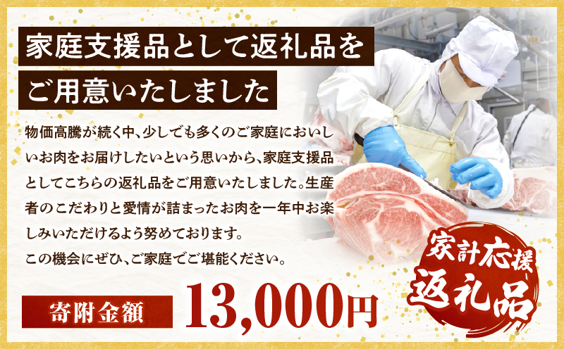 宮崎県産黒毛和牛肩（ウデ）スライス610g 黒毛和牛 ウデスライス 赤身