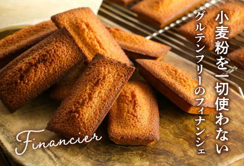 焦がしバター香る 米粉のフィナンシェ【5個ギフトボックス】×2箱