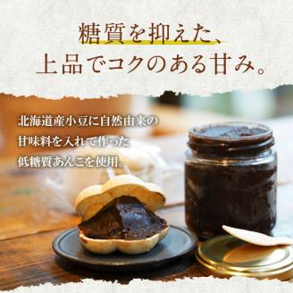 宮崎市産　低糖質福ふく最中12個セット（瓶入りあんこ200g×2個・最中の皮×24枚）