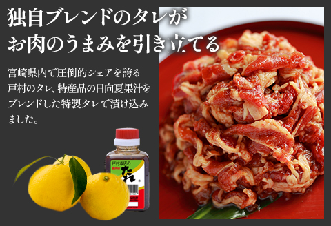 牛カルビタレ漬け合計2kg　日向夏果汁入り戸村のタレ使用！(冷凍 500g×4パック)