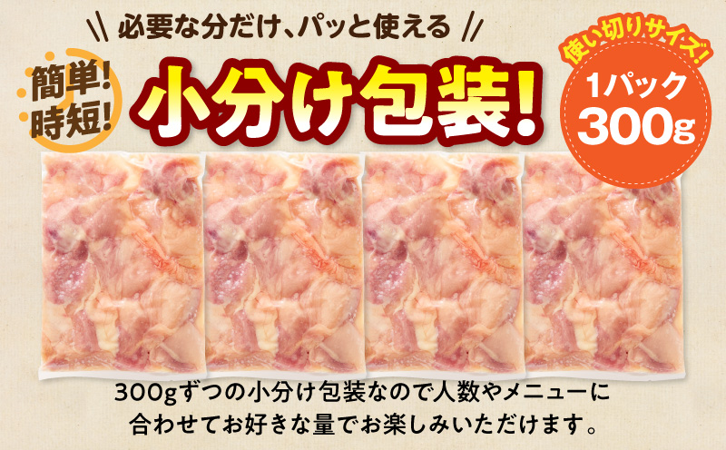 宮崎県産 鶏もも肉・むね肉セット 計3.6kg(もも肉 300g×6パック・むね肉 300g×6パック) 国産 鶏肉 もも肉 もも むね肉 むね 鶏もも肉 鶏むね肉 セット 肉 カット カット済み 小分け 冷凍 パック 唐揚げ 料理 おかず 300g