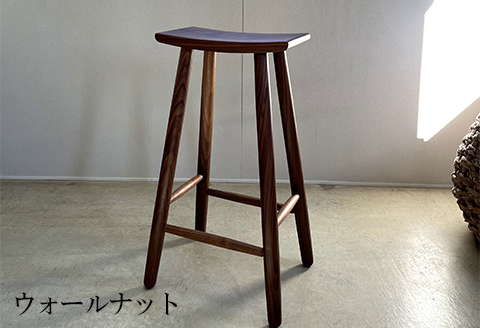 《ウォールナット》キッチンハイスツール H700mm