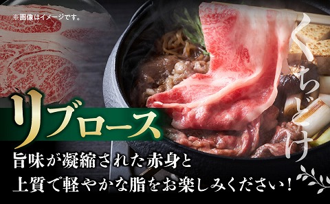 宮崎ハーブ牛リブロース2mmスライス 合計600g