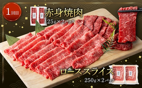 【全3回】【宮崎県創業40年 平家の郷】宮崎県産黒毛和牛定期便 焼肉 ステーキ ハンバーグ