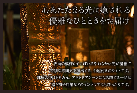 生成り仕上げの 竹灯籠・放射柄 60cmサイズ