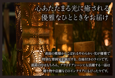 生成り仕上げの 竹灯籠・麻柄 45cmサイズ