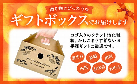 宮崎県産 まる搾りみかんジュース 手渡しギフトボックスB 130ml×12本