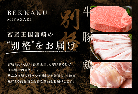 別格 プレミアムハム・ソーセージ 7種 セット