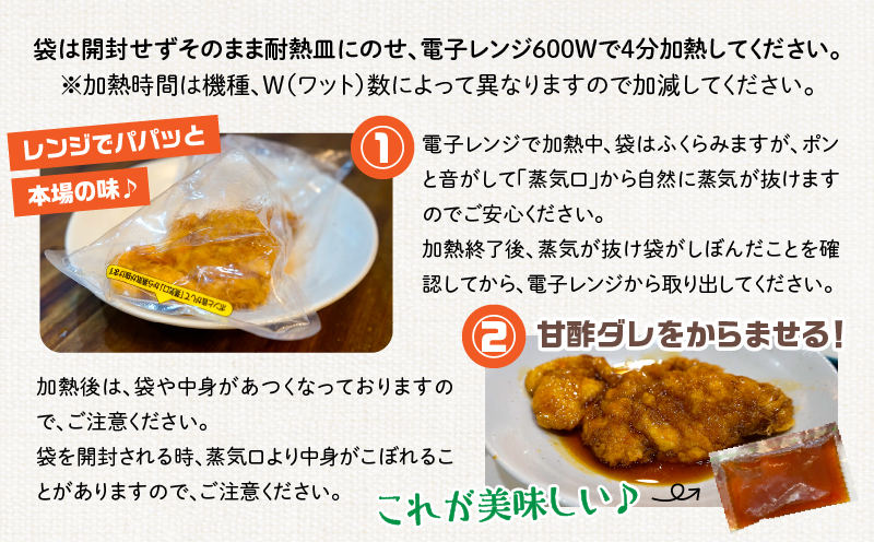 おぐらきんなべ 宮崎チキン南蛮4枚セット おぐらきんなべ チキン南蛮 老舗 九州産 真空パック 甘酢ダレ 鶏肉 タルタルソース ソウルフード ムネ肉 胸肉 鶏むね 鶏胸 宮崎名物 贈り物 特別な日 冷凍