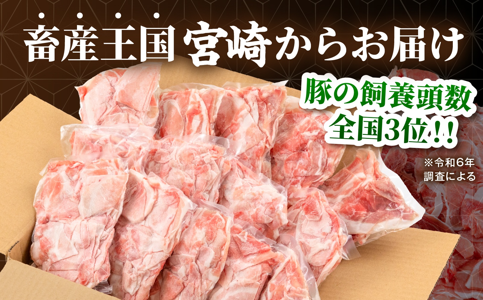 【6回定期便】宮崎県産 豚肉切り落とし 合計4.2kg(300g×14パック) 豚肉 ポーク 宮崎県産 畜産 お肉 肉 モモ モモ肉 ウデ肉 切り落とし 生姜焼き 豚汁 小分け