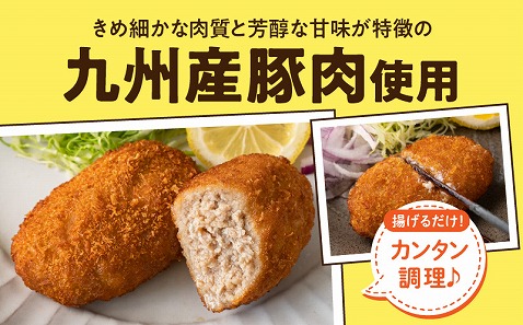 マンテンミートンのメンチカツセット