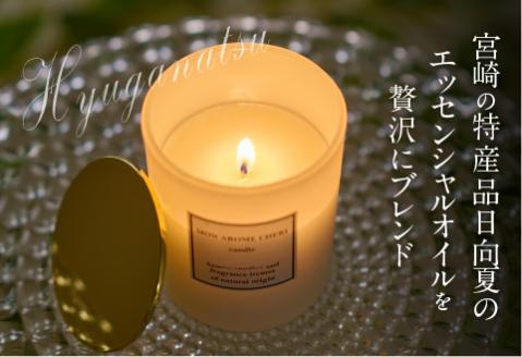 Rich 日向夏アロマキャンドル