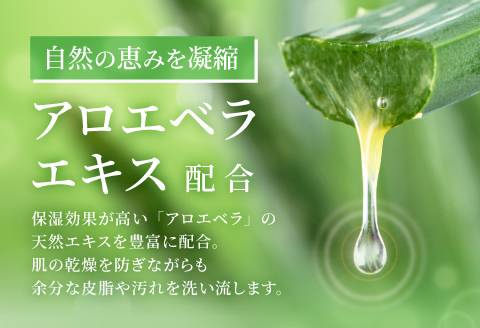 アロエベラ石けん 2個セット