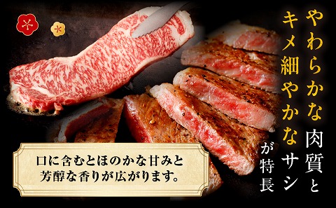 宮崎牛ロースステーキ400g