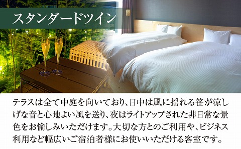 ザ・メイビア宮崎(旧)ガーデンテラス宮崎ホテル＆リゾート　スタンダードツインペア宿泊チケット1泊朝食付き